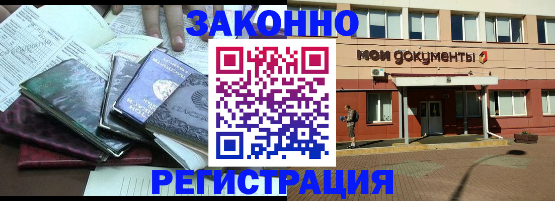 пропишу в квартире в Боровске